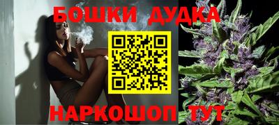 каннабис Гай