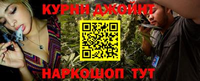 синтетический гашиш Гагарин