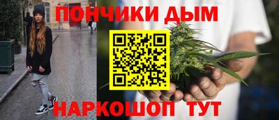 синтетический гашиш Гагарин