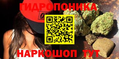 соль курить ск Донской