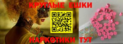 синтетический гашиш Гагарин