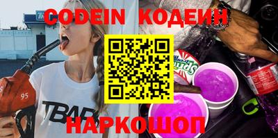 синтетический гашиш Гагарин