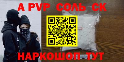 синтетический гашиш Гагарин