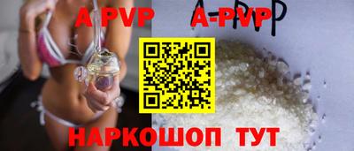 синтетический гашиш Гагарин