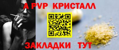 синтетический гашиш Гагарин