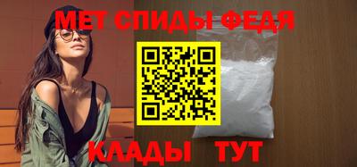 spice Донецк