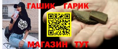 гашишное масло Гатчина