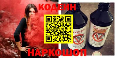 прущая мука Абакан