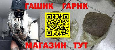 гашишное масло Гатчина