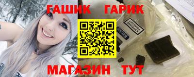 гашишное масло Гатчина