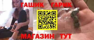 синтетический гашиш Гагарин