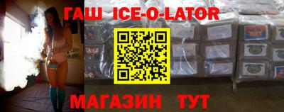 синтетический гашиш Гагарин