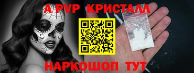 синтетический гашиш Гагарин