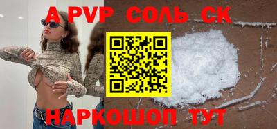 синтетический гашиш Гагарин