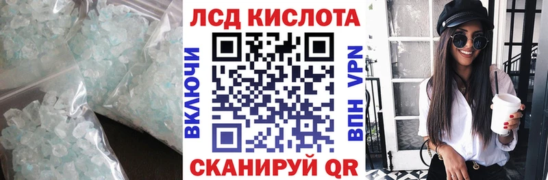 хочу kraken ЛСД экстази ecstasy Кизляр
