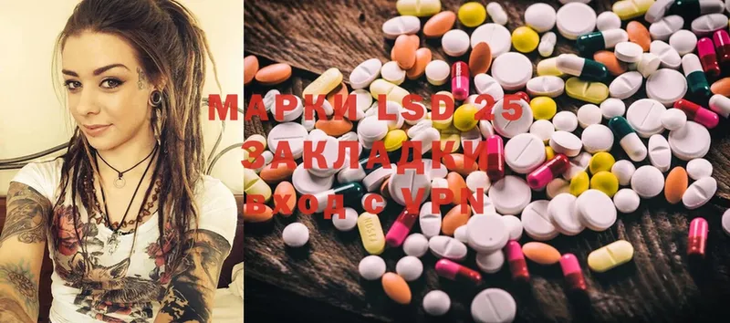 Лсд 25 экстази ecstasy  где можно купить   omg маркетплейс  Кизляр 