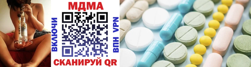MDMA кристаллы  Кизляр 