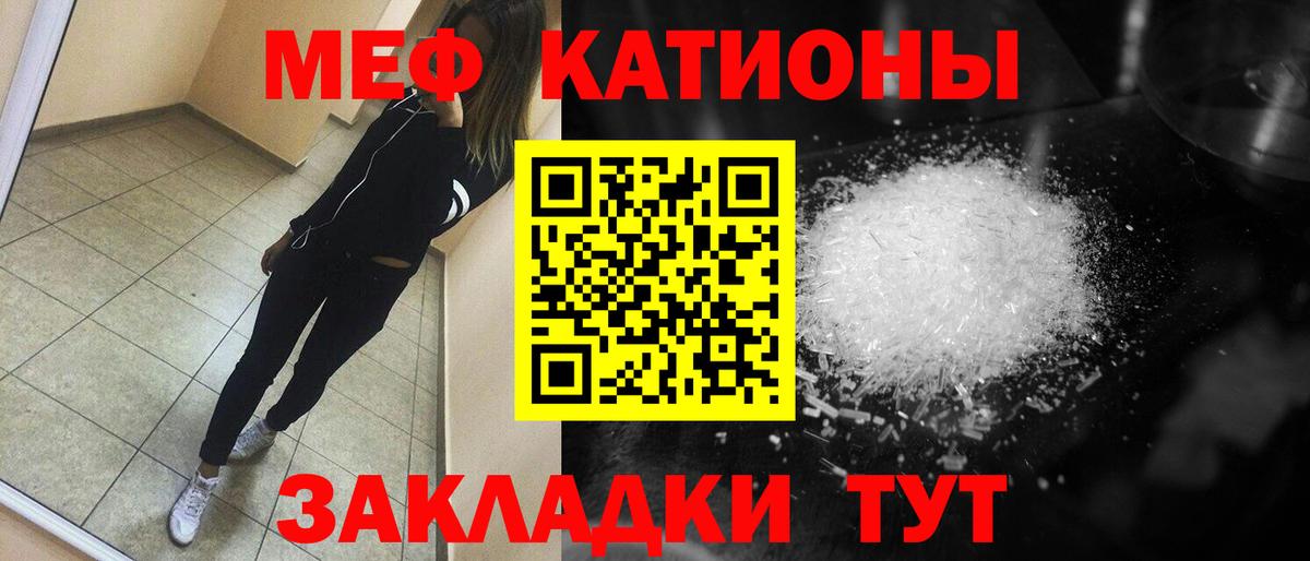 Кизляр  Меф мука  Мефедрон  МЕФ VHQ  Вход с VPN 