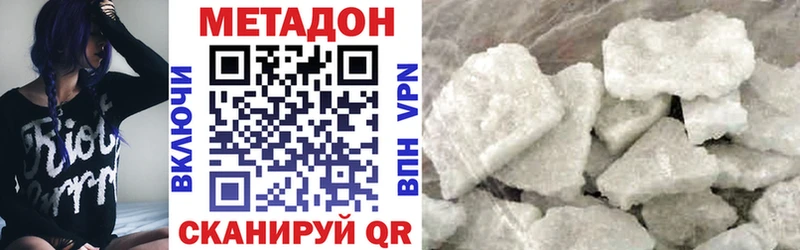 МЕТАДОН белоснежный Кизляр