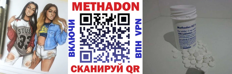 наркошоп  гидра онион  Метадон кристалл  Кизляр 
