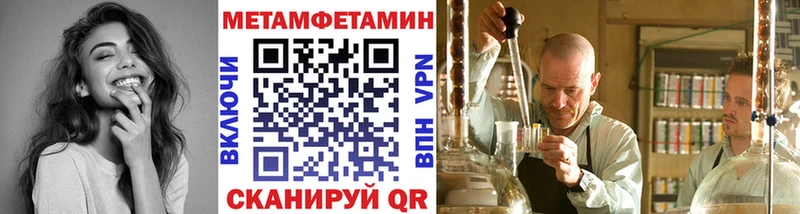 Первитин витя  Кизляр 