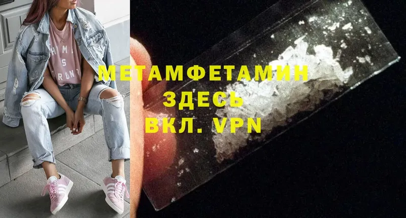 omg ССЫЛКА  Кизляр  МЕТАМФЕТАМИН витя 