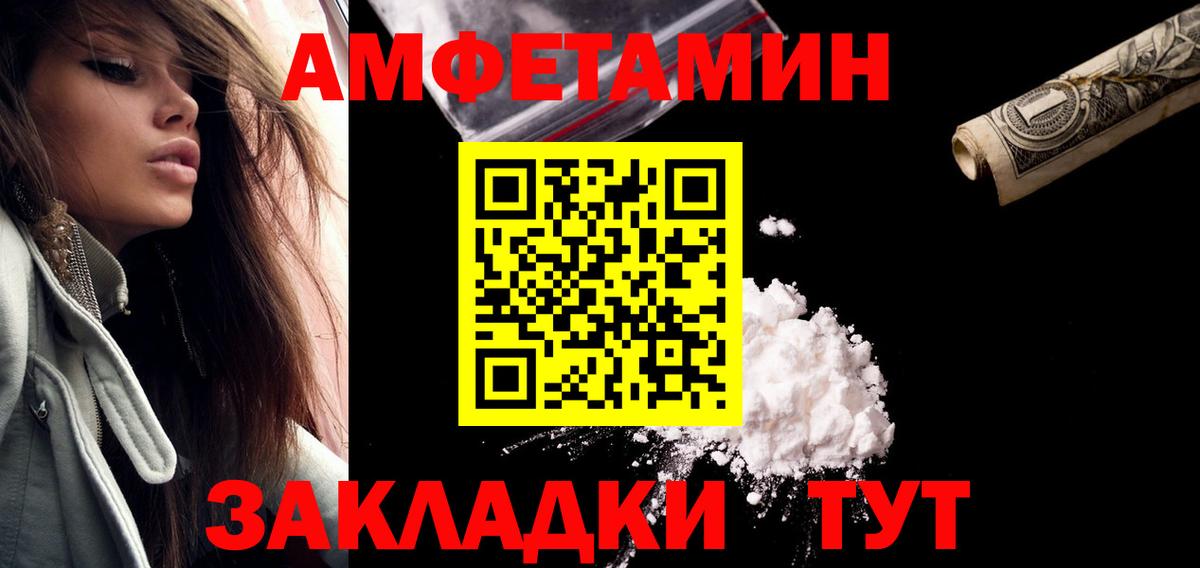 МЕТАМФЕТАМИН мет  Вход с VPN  МЕТАМФЕТАМИН мет  Кизляр 