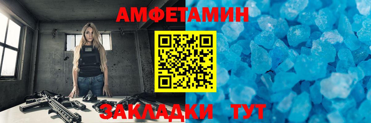 Первитин Декстрометамфетамин 99.9% Кизляр