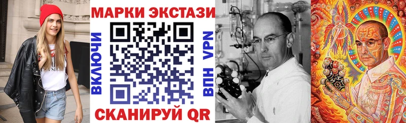 сайты даркнета какой сайт  Кизляр  Наркотические марки 1,8мг  даркнет сайт 