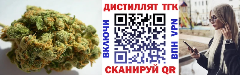 блэк спрут ТОР  дарк нет телеграм  ТГК вейп  закладка  Кизляр 